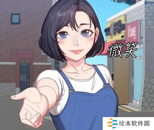 秘密教学漫画画免费阅读在线观看