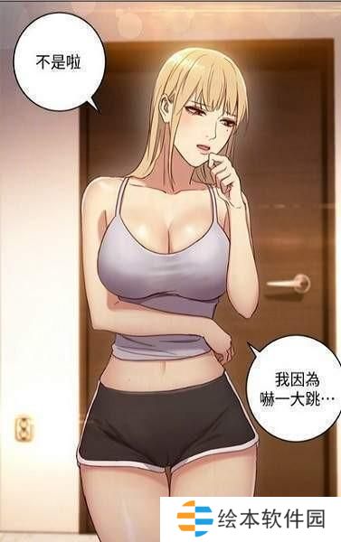 油条漫画网站免费入口首页