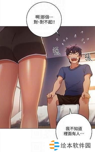 差差漫画登录免费官方入口