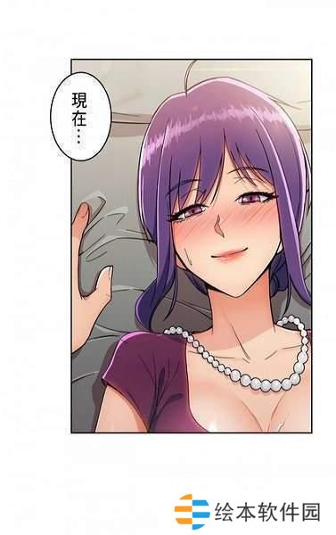 羞羞的漫画在线登录页面漫画入口页面