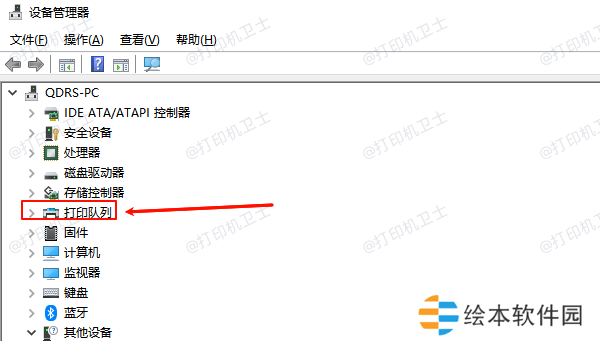 找到打印机设备