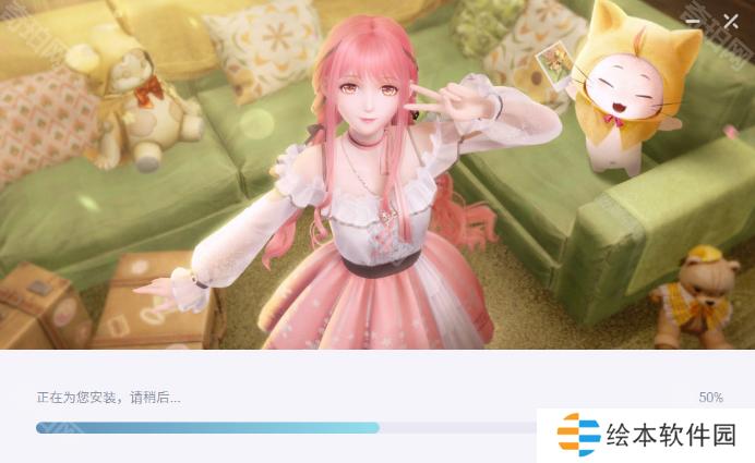 《无限暖暖》PC端下载安装方法