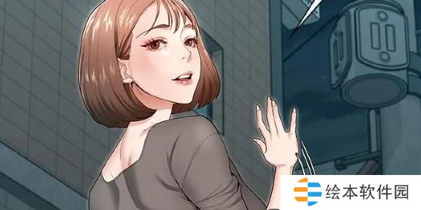 严选漫画登录页面入口链接