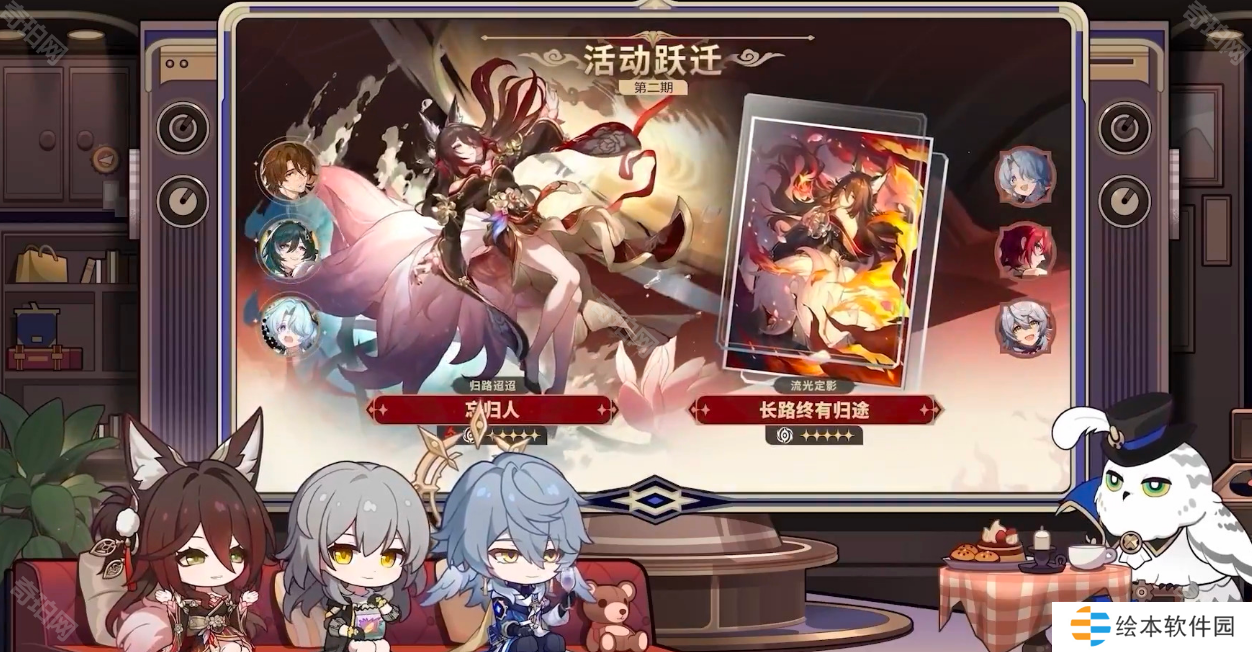 《崩坏星穹铁道》2.7卡池抽取建议