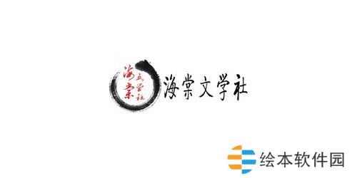 海棠怎么进入