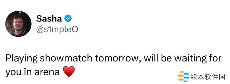 尘埃落定 s1mple确定参加上海Major表演赛