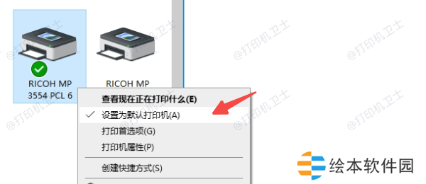 设置默认打印机