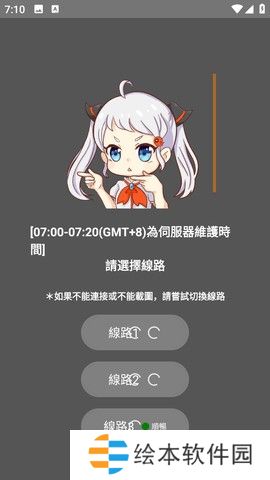 JMCOMIC2最新安装包2024