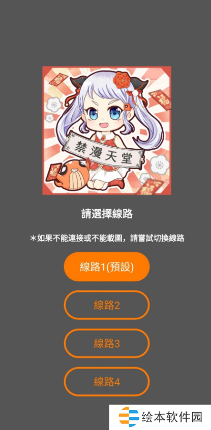 jmcomicios拿走不谢