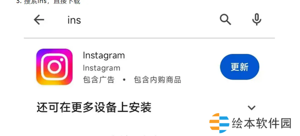 instagram注册教程-instagram安卓/苹果注册教程
