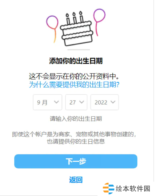 instagram注册教程-instagram安卓/苹果注册教程