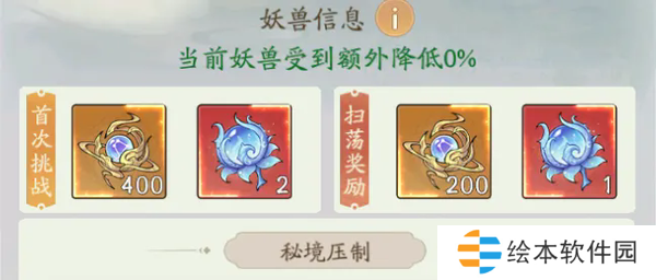 寻道大千道途盛典活动攻略-寻道大千道途盛典活动玩法详解