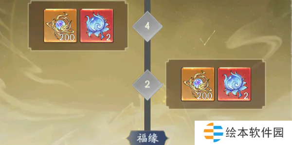 寻道大千道途盛典活动攻略-寻道大千道途盛典活动玩法详解