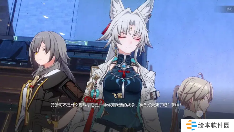 崩坏星穹铁道四百蕉任务-崩坏星穹铁道四百蕉任务介绍