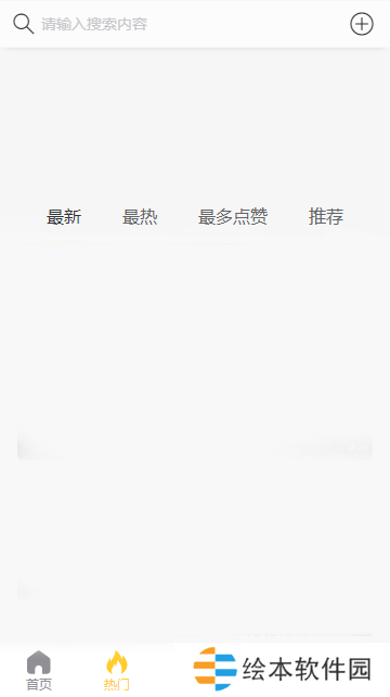 黑料吃瓜网无病毒版