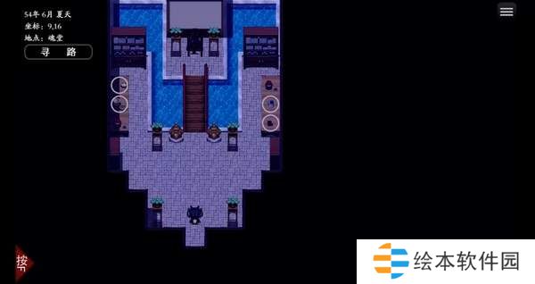 绯月仙行录宗门线攻略-绯月仙行录宗门线流程攻略