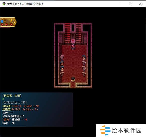 地牢女祭司0.7攻略-地牢女祭司0.7攻略详解