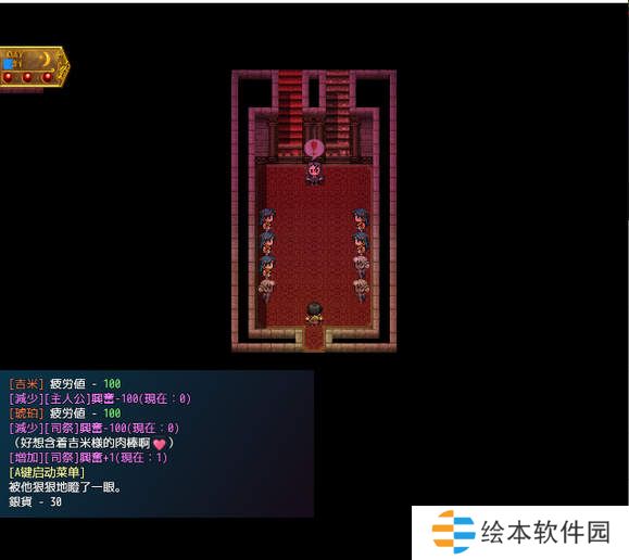 地牢女祭司0.7攻略-地牢女祭司0.7攻略详解