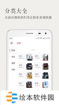 久久小说阅读网