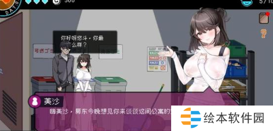 社群审查攻略-社群审查详细攻略解析