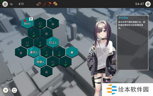 死废城的少女全流程攻略-死废城的少女纯处女通关攻略