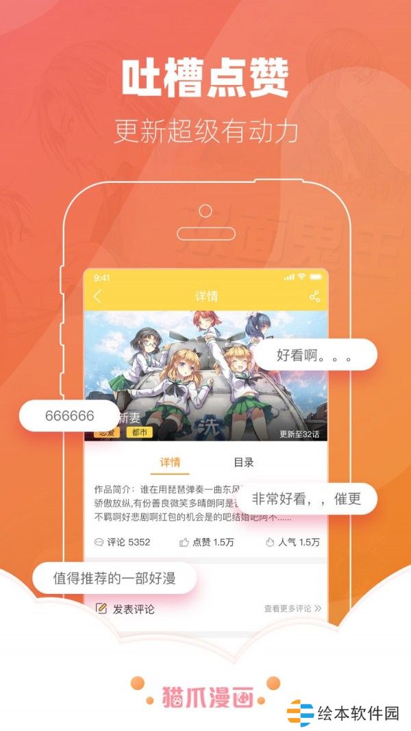 土炮韩漫网站入口