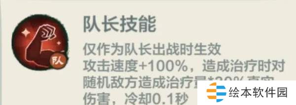 小小英雄伐谋论道第三轮第一天攻略
