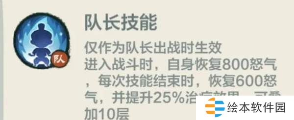 小小英雄伐谋论道第三轮第一天攻略