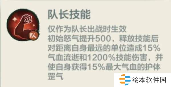 小小英雄伐谋论道第三轮第一天攻略