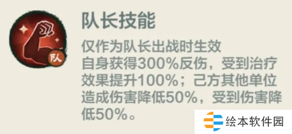 小小英雄伐谋论道第三轮第一天攻略