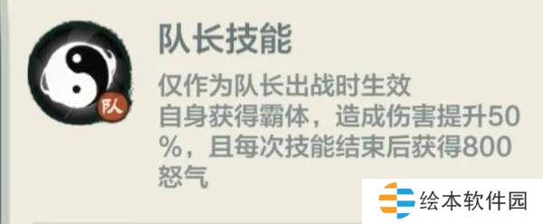小小英雄伐谋论道第三轮第一天攻略