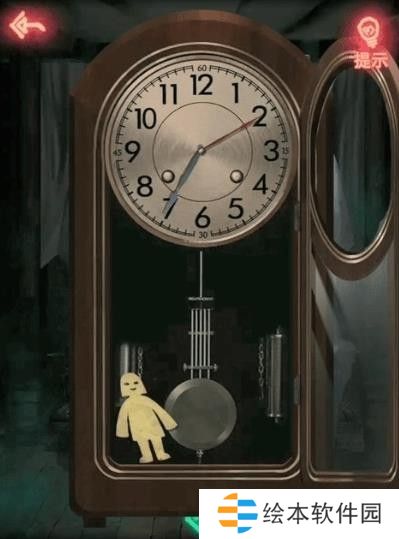 纸嫁衣1第四章攻略