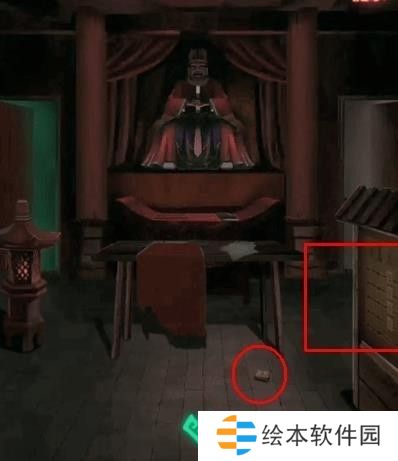 纸嫁衣1第四章攻略