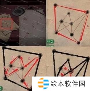 纸嫁衣1第四章攻略