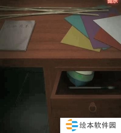 纸嫁衣1第四章攻略