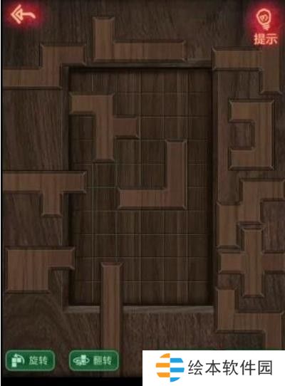 纸嫁衣1第五章攻略