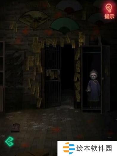 纸嫁衣1第五章攻略