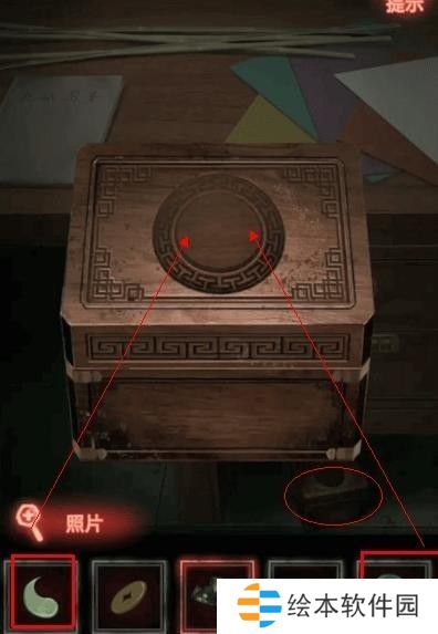 纸嫁衣1第四章攻略