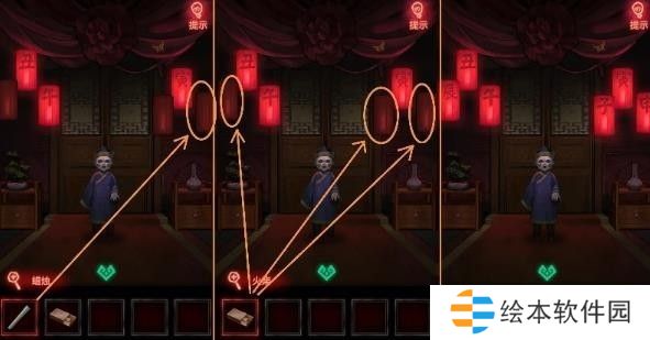 纸嫁衣1第一章攻略