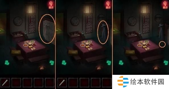 纸嫁衣1第一章攻略