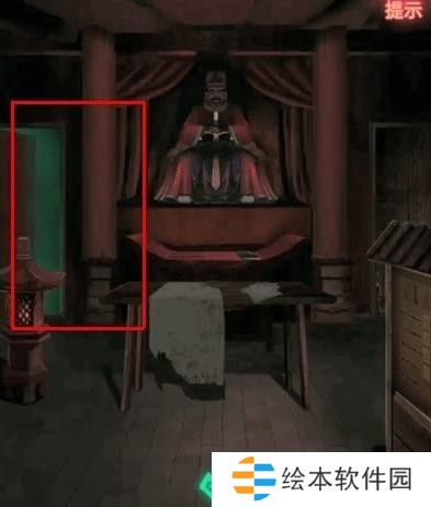 纸嫁衣1第四章攻略