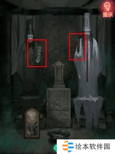 纸嫁衣1第四章攻略