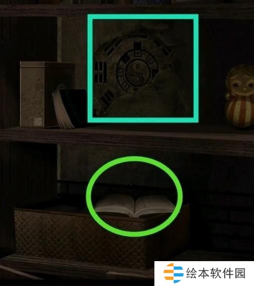 纸嫁衣1第二章攻略