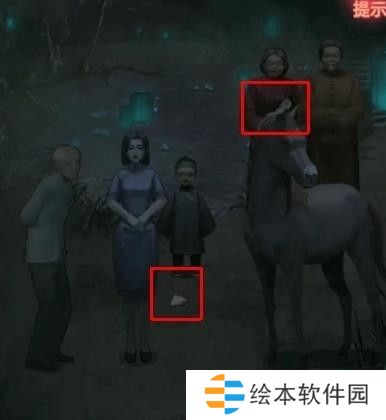 纸嫁衣1第四章攻略