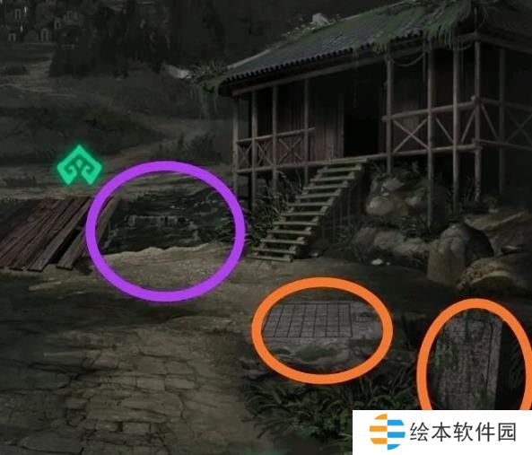 纸嫁衣1第二章攻略