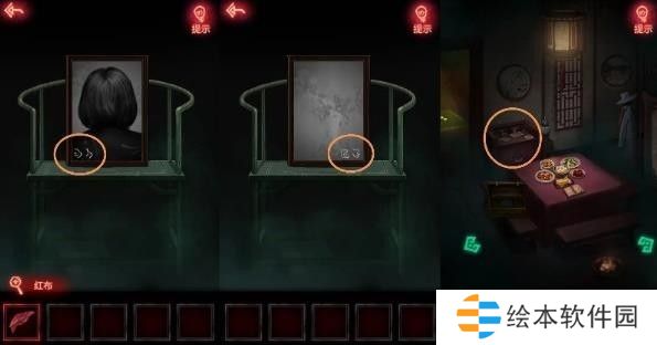 纸嫁衣1第一章攻略