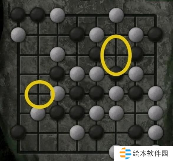 纸嫁衣1第二章攻略