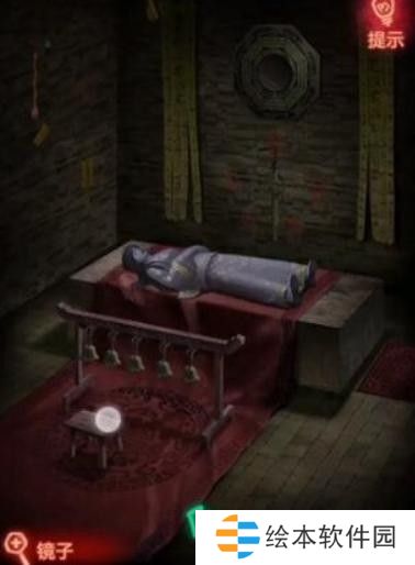 纸嫁衣1第五章攻略