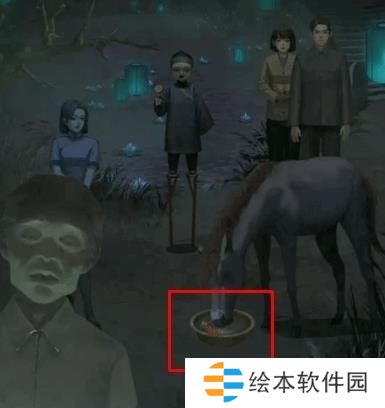 纸嫁衣1第四章攻略