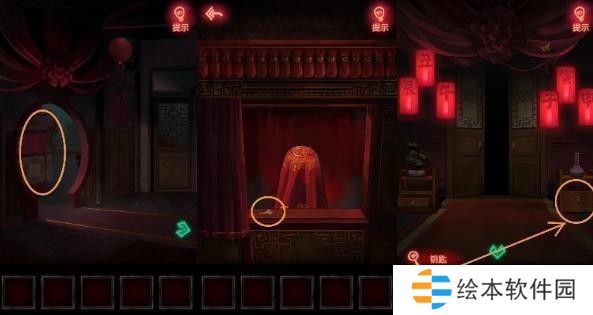 纸嫁衣1第一章攻略